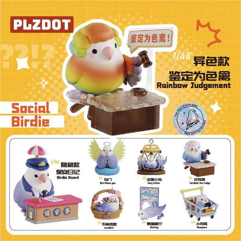 Ornament Ball Set - Plzdot – boîte aveugle de boules