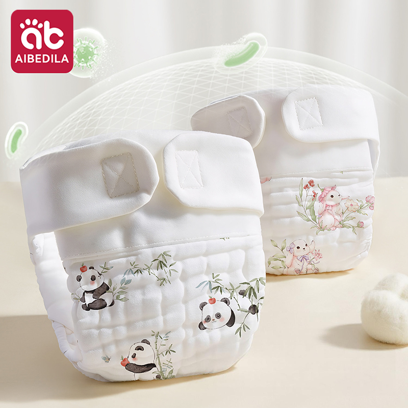 Pampers Diaper Premium Care - AIBEDILA Inserts de couches lavables réutilisables