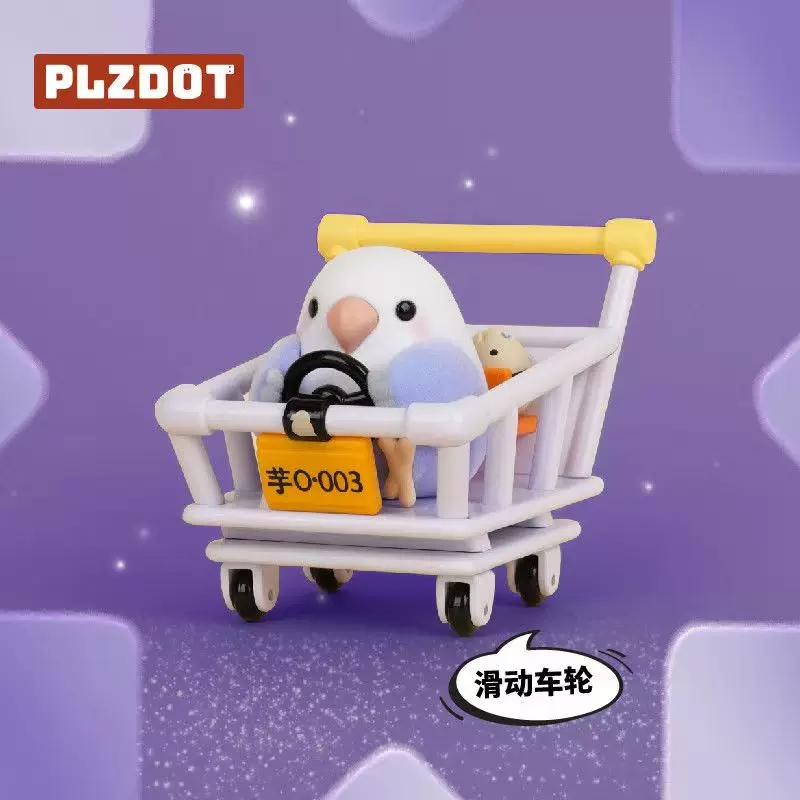 Plzdot – boîte aveugle de boul - Ornament Ball Set avis et prix